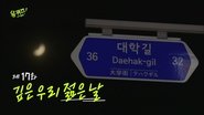 Episode 17