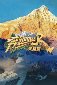 å¥è·å§Â·å¤©è·¯ç¯â