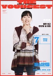 Images posters