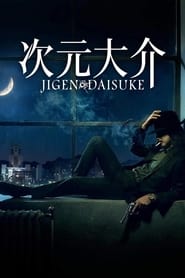 مشاهدة فيلم Jigen Daisuke 2023 مترجم