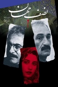Nesf-e Jahān