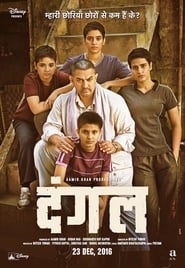 Dangal Juliste