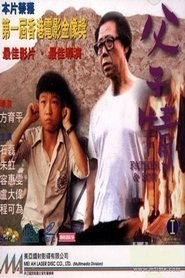 Father and Son Watch and Download Free Movie in HD Streaming