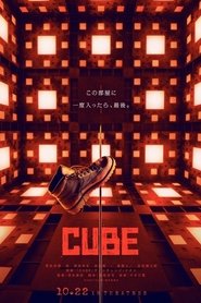 Image Cube