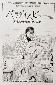 Paradise View (1985) Paradise View (1985)
