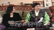 Where is My Manager's Home? / Haha's Mother's DdeokGook Special: Part 1
