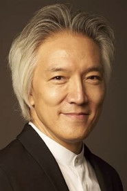 栗田博文 is Himself - Conductor