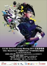 G.E.M. Get Everybody Moving Concert 2011