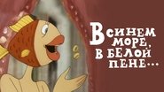 Ô¿Õ¡ÕºÕ¸ÖÕµÕ¿ Õ®Õ¸Õ¾Õ¸ÖÕ´, Õ½ÕºÕ«Õ¿Õ¡Õ¯ ÖÖÖÕ¸ÖÖÕ« Õ´Õ¥Õ»...