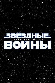 Images posters