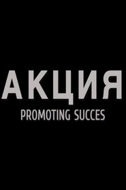 Promoting Success