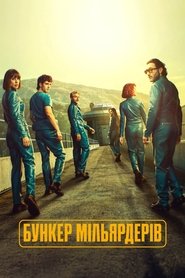 Billionaires' Bunker - Season 1 Season 1