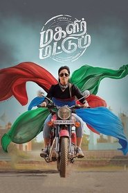 Magalir Mattum Film Kijken Gratis online