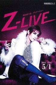 Asumi Rio Dinner Show Asumi Rio Dinner Show
