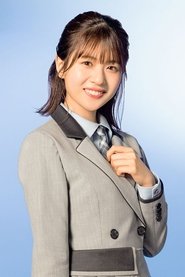 松田好花 松田好花