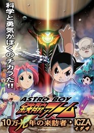 Astro Boy: Mighty Atom – Visitor of 100,000 Light Years, IGZA (2005) Astro Boy: Mighty Atom – Visitor of 100,000 Light Years, IGZA (2005)