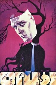 Fathers (1989) Fathers (1989)