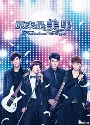 Imagen Fabulous Boys