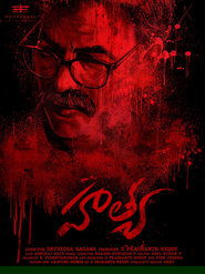 Image Hathya (Hindi) (HD)