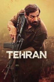 Image Tehran (HD)