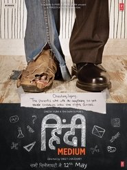 Hindi Medium Hindi Medium