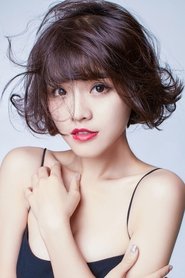 汤斯婷