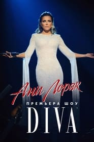 Ани Лорак - DIVA