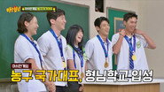 Episode 546: Kang Lee-seul, Byun Jun-hyung, Lee So-hee, Lee Woo-suk, Lee Jung-hyun