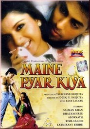 Photo de Maine Pyar Kiya affiche