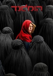 Images posters
