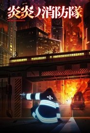 Image Enen no Shouboutai (Fire Force) VOSTFR