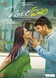 Next Enti (Telugu) Next Enti (Telugu)