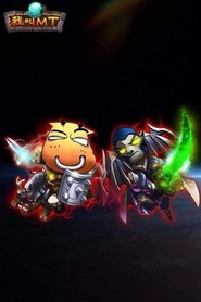 I'm MT Season 2