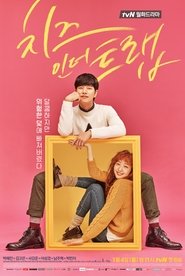 Image Cheese in the Trap