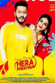 Image Teriya Meriya Hera Pheriyan (HD) (Punjabi)