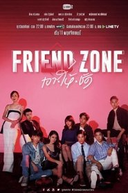 Friend Zone Friend Zone