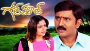 Golmaal