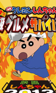 Crayon Shin-chan: Very Tasty! B-class Gourmet Survival!! Watch and Download Free Movie in HD Streaming
