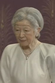 Michiko is Self (Empress of Japan)