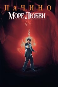 Images posters