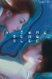 A Song Sung Blue (2024) A Song Sung Blue (2024)