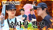 I&rsquo;m going grab it now | EP.26
