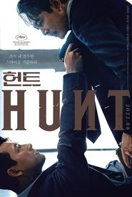 Image Hunt