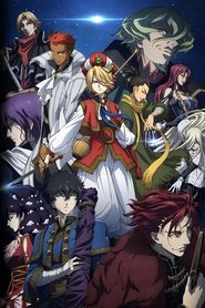 Shoukoku no Altair Shoukoku no Altair