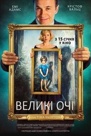 Images posters