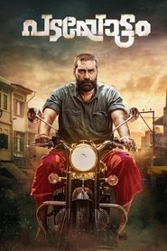 Padayottam Padayottam