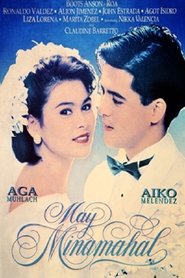 Watch May Minamahal (1993)