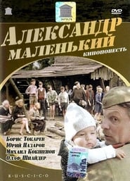 Tale About Czar Pyotr Arranging Arap`S Wedding [1976]