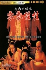 Yu Pui Tsuen III Yu Pui Tsuen III