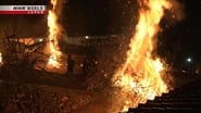 Iwakura Fire Festival: The Divine Spirit Returns
